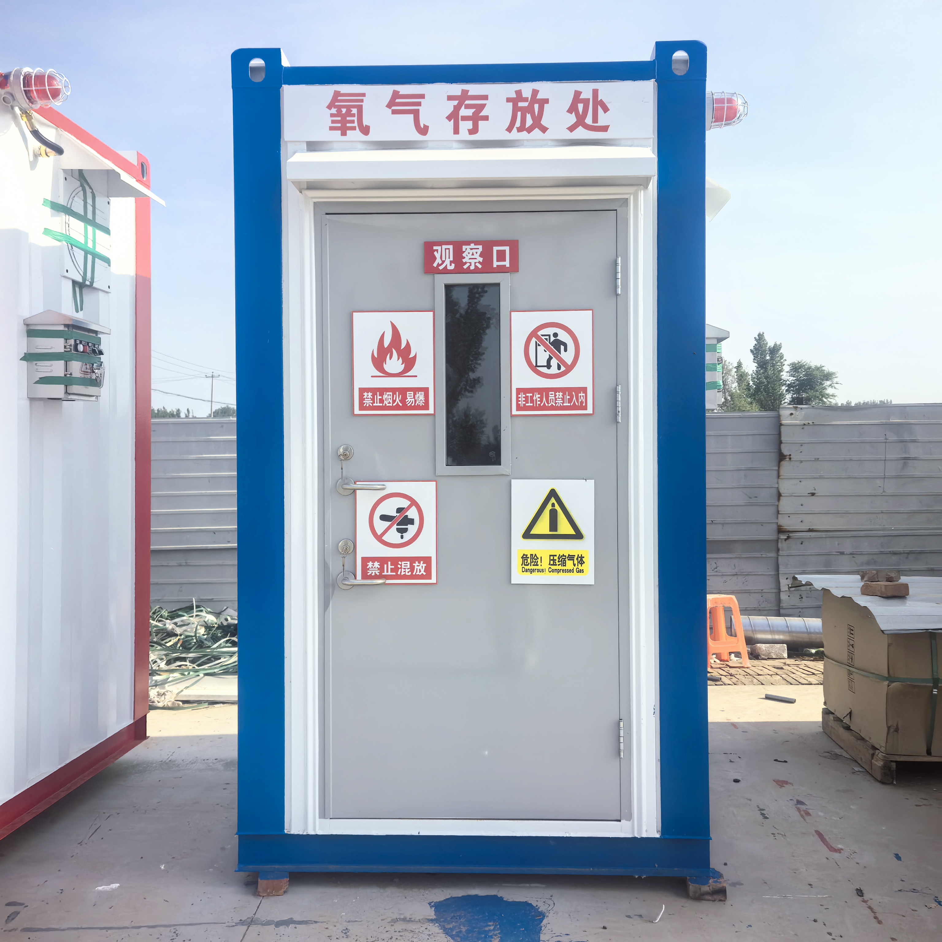 南皮气瓶间